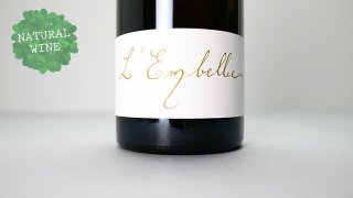 [7500] L'Embeille 2016 Domaine des Fauvettes / ランベリー 2016 ドメーヌ・デ・フォーヴェット