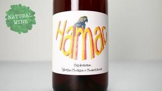 [3680] Hamac 2021 Domaine des Magesses / ϥޥå 2021 ɥ᡼̡ǡޥ