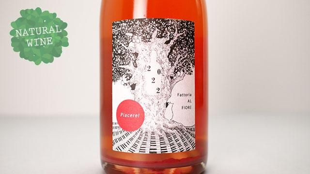 2700] Piacere! 2022 Fattoria AL FIORE / ピアチェーレ 2022 ファット