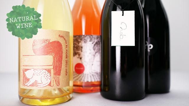 2700] Piacere! 2022 Fattoria AL FIORE / ピアチェーレ 2022 ファット