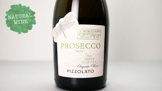 [1680] Spumante Prosecco Brut Senza Solfiti Aggiunti 2021 Pizzolato / スプマンテ・プロセッコ センツァ・ソルフィティ 2021