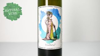 [2880] Schmetterling 2021 Madame Flock Wines / シュメッターリング 2021 マダム・フロック・ワインズ