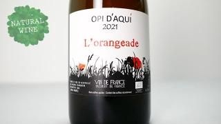 [4960] L'orangeade 2021 OPI D'AQUI / 󥸥 2021 ԥ