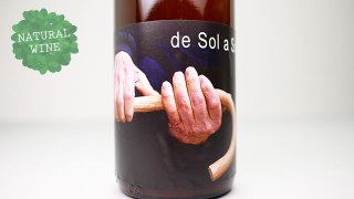 [2240] De Sol a Sol Airen Tinaja 2019 Esencia Rural / デ・ソル・ア・ソル アイレン・ティナハ 2019 エセンシア・ルラル