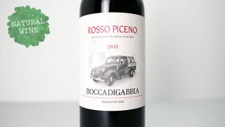 [2080] Rosso Piceno 2018 Boccadigabbia / åԥ 2018 ܥåǥåӥ