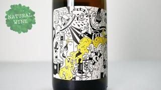 3040] Vernatxa 2021 Frisach / ヴェルナッチャ 2021 フリサック