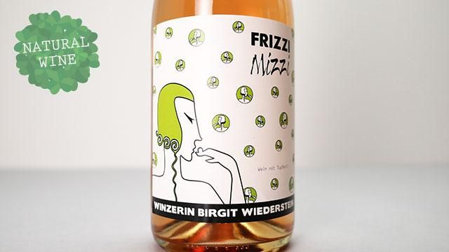 値下げ　ワイン イタリア miani pettarin 2014ナチュラルワイン 値下げ ワイン イタリア miani pettarin 2014ナチュラルワイン