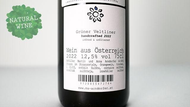2320] Gruner Veltliner handcrafted 202 Martin & Anna Arndorfer