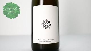 [2560] Riesling handcrafted 2021 Martin & Anna Arndorfer /  ꡼ ϥɥեƥå 2021