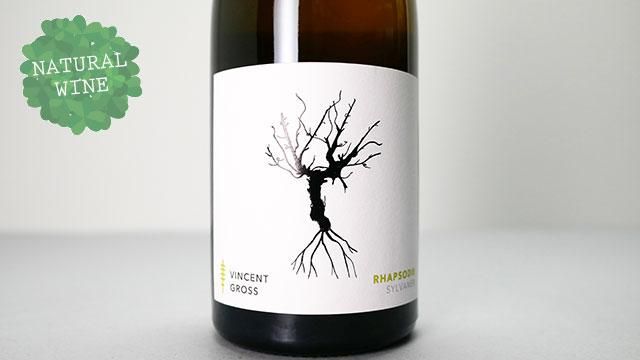 自然派ワイン】ダニエルサージュAbreuve ses たのしむ sillons 自然派ワイン】ダニエルサージュAbreuve ses たのしむ sillons