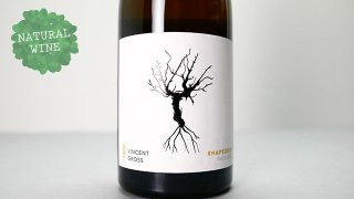 [4000] Rapsodie Riesling 2021 Domaine Gross / ץǥ꡼ 2021 ɥ᡼̡