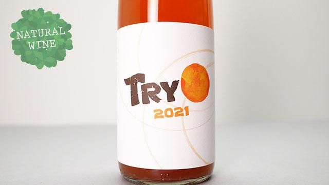 2800] TRIO 2021 Domaine Gross / トリオ 2021 ドメーヌ・グロス