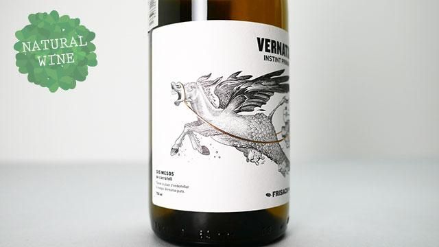 売れ筋新商品 Frisach 2021 Vernatxa 3040] / フリサック 2021 ヴェルナッチャ ワイン