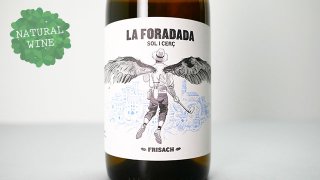 [2720] La Foradada 2021 Frisach /  ラ・フォラダダ 2021 フリサック