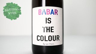 [2960] Babar is the colour 2021 Le Petit Oratoire / ババール・イズ・ザ・カラー 2021 プティ・オラトアル
