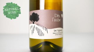 [2640] Viognier des LAube 2020 Les Vigneaux / ˥ǡ 2020 졦˥硼