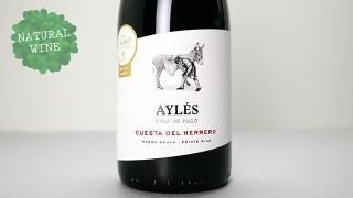 [1600] Cuesta del Herrero 2020 Finca Ayles / ǥ롦졼 2020 ե󥫡쥹