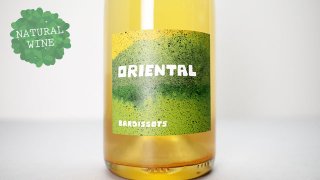 [3520] Oriental Blanc 2021 ORIOL ARTIGAS / オリエンタル・ブランコ 2021 オリオル・アルティガス
