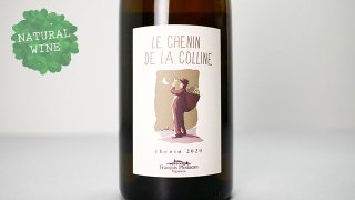 [3040] Le Chenin de la Colline 2020 Dom. de la Garreliere /  ル・シュナン・ド・ラ・コリーヌ 2020 ドメーヌ・ド・ラ・ギャルリエール