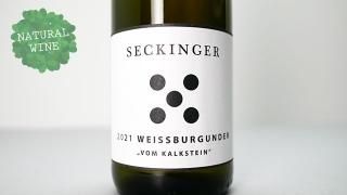 [2320] WeiBburgunder 2021 Seckinger / ֥륰 2021 å󥬡