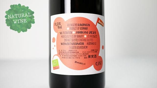 Matt Morris ワイン 2240] Bibby 2020 Il Moralizzatore / ビッビィ 2020 イル