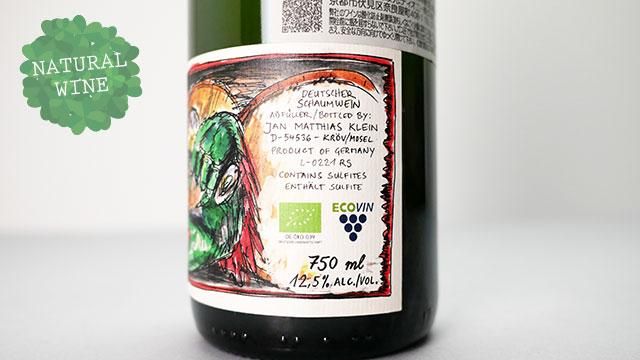 値下げ　ワイン イタリア miani pettarin 2014ナチュラルワイン 値下げ ワイン イタリア miani pettarin 2014ナチュラルワイン