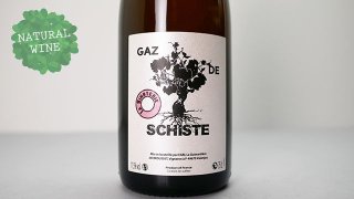 [2880] Gaz de Schiste Rose Petillant 2021 La Vinoterie / ガス・ド・シスト・ロゼ・ペティヤン 2021 ラ・ヴィノテリエ