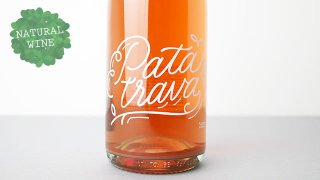 [3600] Pata Trava 2022 Aristotelis Ke Anthoula Wine / パタ・トラヴァ 2022 アリストテレス・ケ・アントゥラ・ワイン