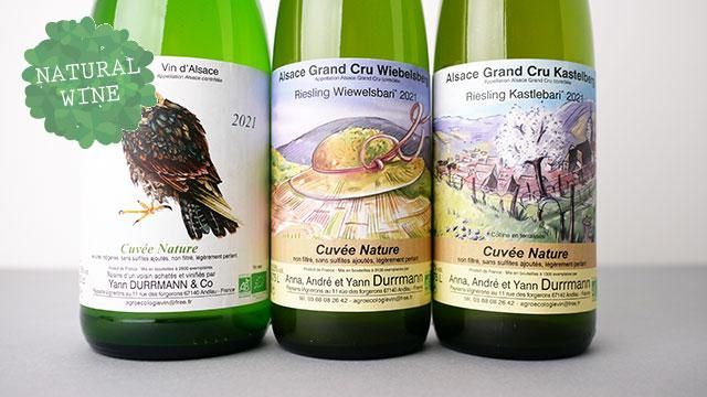 4250] GRAND CRU KASTELBERG RIESLING 2021 DOMAINE DURRMANN
