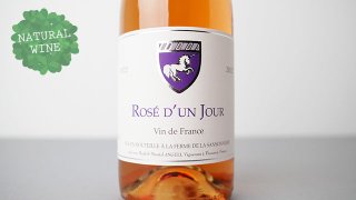 [3840] Rose d'Un Jour Grolleau Gris 2022 La Ferme de La Sansonniere / ロゼ・ダン・ジュール グロロー・グリ 2022