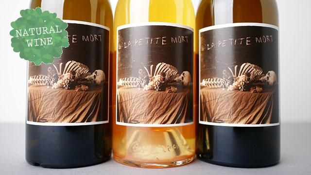 ワイン Petite Nature 2880] La Petite Chaumette 2023 Domaine Arsac / ラ・プチット