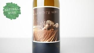 [2560] La Petite Mort Chardonnay 2021 La Petite Mort / 顦ץƥ⡼ ɥ 2021 顦ץƥ⡼