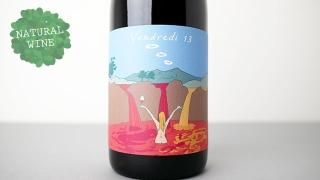 ヴィニェディレオ（トレ カステッリ） イル ビアンコ 750ml