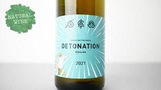 [2880] Detonation Riesling 2021 Immich-Batterieberg / ǥȥʥ ꡼ 2021 ߥåҡХåƥ꡼٥륯