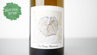 [2240] La Croix Moriceau 2021 Complemen'Terre / ラ・クロワ・モリソー2021 コンプレモンテール