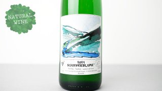 [3200] Schieferblume Riesling trocken 2021 Rita&Rudolf Trossen / ե֥롼 ꡼󥰡ȥå 2021