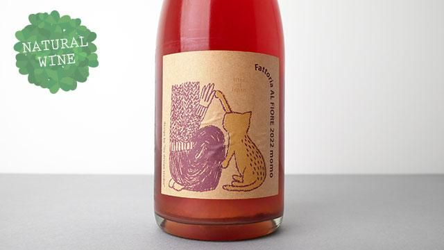 3100] momo 2021 Fattoria AL FIORE / モモ 2021 ファットリア アル