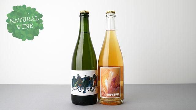 3120] Simple et Funky 2021 La Bonne Pioche / サンプル・エ