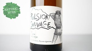 [5760] Pulusion Sauvage 2021 Domaine La Vigne Sauvage / プルシオン・ソヴァージュ 2021 ドメーヌ・ラ・ヴィーニュ・ソヴァージュ
