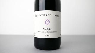 [3200] Gamay Jardin de la Grande Piece 2020 Les Jardins de Theseiis / ᥤ     ԥ 2020