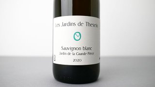 [3200] Sauvignon Blanc Jardin de la Grande Piece 2020 ˥֥󥸥ɥ饰ɥԥ 2020