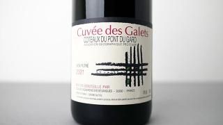 [1520] Cuvee des Galets 2021 Les Vignerons dEstezargues / ǡ 2021 ƥ륰