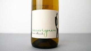 [2480] Sauvignon 2022 Herve Villemade / ˥ 2022 ޡ