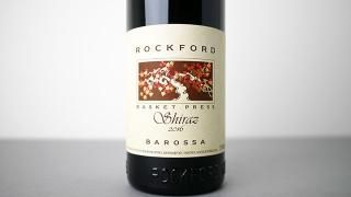 [9600] Basket Press Shiraz 2016 Rockford / Хåȥץ쥹 顼 2016 åե