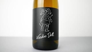 [5760] Voodoo Doll 2021 Okologisches Weingut Schmitt / ɥɡ 2021 ߥå