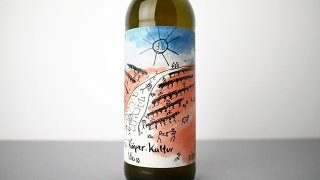 [3760] Freikorperkultur Trocken 2021 Okologisches Weingut Schmitt / ե饤 ѡ ȥ塼