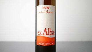 [3350] EX ALBA 2021 Podere Pradarolo / エクス・アルバ 2021 ポデーレ・プラダローロ