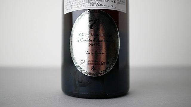 12800] Amazones 2008(500ml) La Coulee d'Ambrosia / アマゾヌ