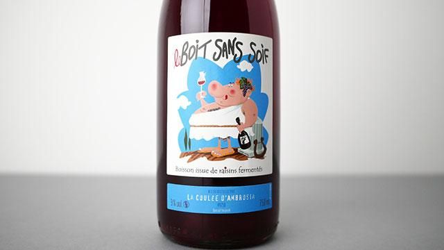 2880] Boit Sans Soif 2017 La Coulee d'Ambrosia / ボワ・ソン