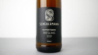 [2880] Riesling Ruppertberg 2021 Scheuermann / ꡼󥰡åѡĥ٥륰 2021 ޥ